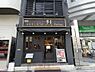 周辺：【焼肉】ホルモン専門店 烈まで1748ｍ