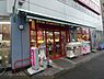 周辺：【スーパー】まいばすけっと 平沼1丁目店まで70ｍ