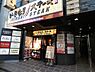 周辺：【ファーストフード】いきなり！ステーキ 横浜西口店まで706ｍ