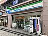 周辺：【コンビニエンスストア】ファミリーマート 中川駅前店まで132ｍ