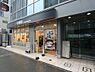 周辺：【ファーストフード】吉野家 横浜駅東口店まで175ｍ