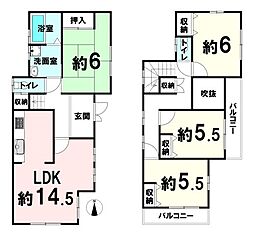 箸尾駅 1,650万円