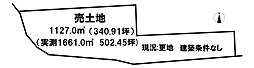 木津川市鹿背山大沢更地