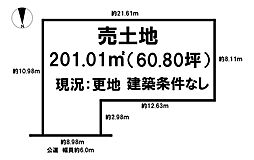 北葛城郡広陵町大字萱野建築条件なし更地