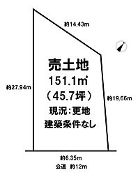 香芝市西真美2丁目建築条件なし更地