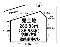 北葛城郡上牧町片岡台1丁目建築条件無し更地