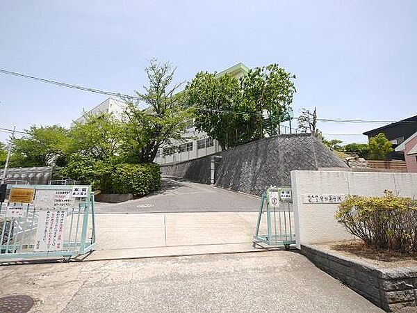 画像16:守恒小学校(770m)