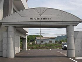 Ｍｅｒｖｅｉｌｌｅ　Ｉｓｈｉｄａ  ｜ 福岡県北九州市小倉南区上石田2丁目（賃貸マンション2LDK・3階・63.05㎡） その17