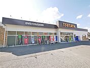 TSUTAYA 徳力店(1、910m)