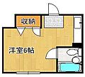 コーポあけみ2階2.5万円