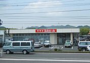 ルミエール小倉南店(220m)