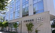 医療法人敬天会東和病院(2、100m)