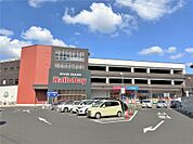 ハローデイ徳力本店(240m)