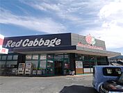 マックスバリュエクスプレス城野店(676m)