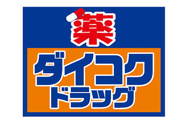 アベリア天下茶屋北 102｜大阪府大阪市西成区天下茶屋北2丁目(賃貸アパート1R・1階・9.30㎡)の写真 その27