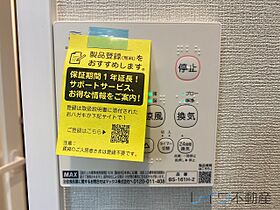 大阪府大阪市西成区梅南3丁目（賃貸マンション1LDK・3階・40.87㎡） その25