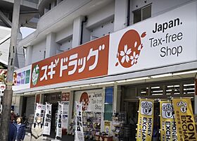 オーシャン恵美須  ｜ 大阪府大阪市浪速区恵美須西3丁目（賃貸マンション1R・3階・18.00㎡） その28