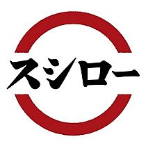 メゾンドエスポワール  ｜ 大阪府大阪市東住吉区桑津4丁目（賃貸アパート2LDK・1階・64.37㎡） その22