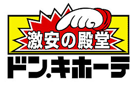 メゾンドエスポワール  ｜ 大阪府大阪市東住吉区桑津4丁目（賃貸アパート2LDK・1階・64.37㎡） その29