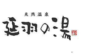 メゾン大央  ｜ 大阪府大阪市天王寺区上本町5丁目（賃貸マンション1LDK・3階・45.00㎡） その29