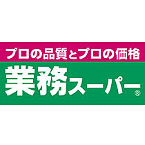 エスリード京橋桜ノ宮公園  ｜ 大阪府大阪市都島区中野町2丁目（賃貸マンション1K・11階・22.01㎡） その24