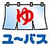 周辺：【銭湯】ユーバスロイヤル　高井田店まで619ｍ