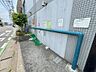 その他：敷地内ゴミ置き場。定期的に管理人さんが清掃を行っているので綺麗な環境がキープされています。