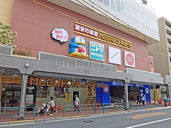 画像18:MEGA ドン ・ キホーテ大森山王店＆ニトリ 557m