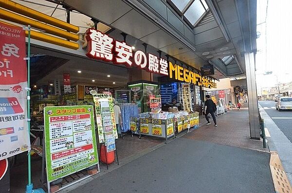 カスタリア戸越駅前 ｜東京都品川区平塚1丁目(賃貸マンション1R・4階・21.37㎡)の写真 その22