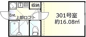 グランメゾン羽田 301 ｜ 東京都大田区羽田3丁目18-10（賃貸アパート1K・3階・16.08㎡） その2