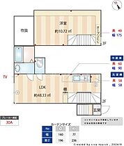 西大井テラス  ｜ 東京都品川区西大井3丁目（賃貸アパート1LDK・3階・48.92㎡） その2