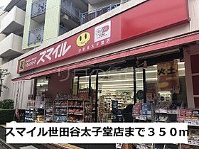 ブエノウノ　三軒茶屋  ｜ 東京都世田谷区太子堂2丁目（賃貸マンション1K・3階・27.52㎡） その18