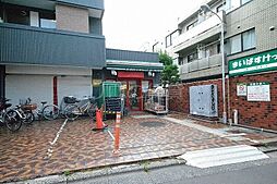 まいばすけっと北千束駅前店 755m