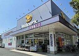 ウェルパーク大森貝塚店 4072m