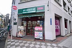まいばすけっと蒲田4丁目 1035m