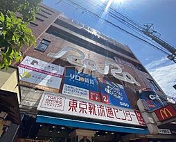 大森駅ビルRaRa 228m