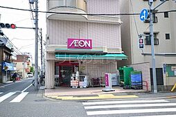 まいばすけっと糀谷駅南店 1066m