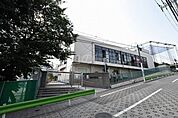 馬込第三小学校 658m