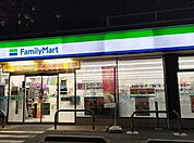 ファミリーマート川崎旭町一丁目店 289m