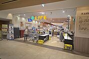 ライフ　京急蒲田駅前店 427m