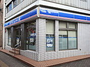 ローソン 北馬込松原橋店 452m