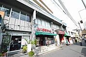 まいばすけっと 652m