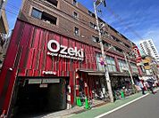 オオゼキ旗の台店 493m