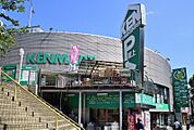 ホームセンター ケンマートＡ館 1322m