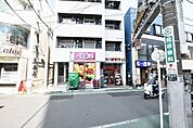 まいばすけっと荏原町駅前店 789m
