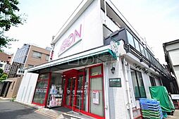 まいばすけっと 294m