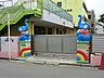 周辺：川崎協立幼稚園？630m