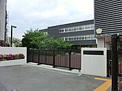 川崎市立御幸小学校　590ｍ