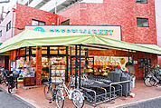 トップフレッシュマーケット 岸根店　550ｍ