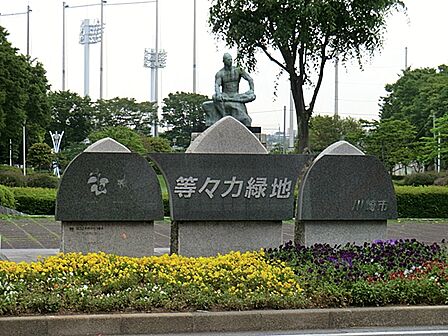 等々力緑地　1610m